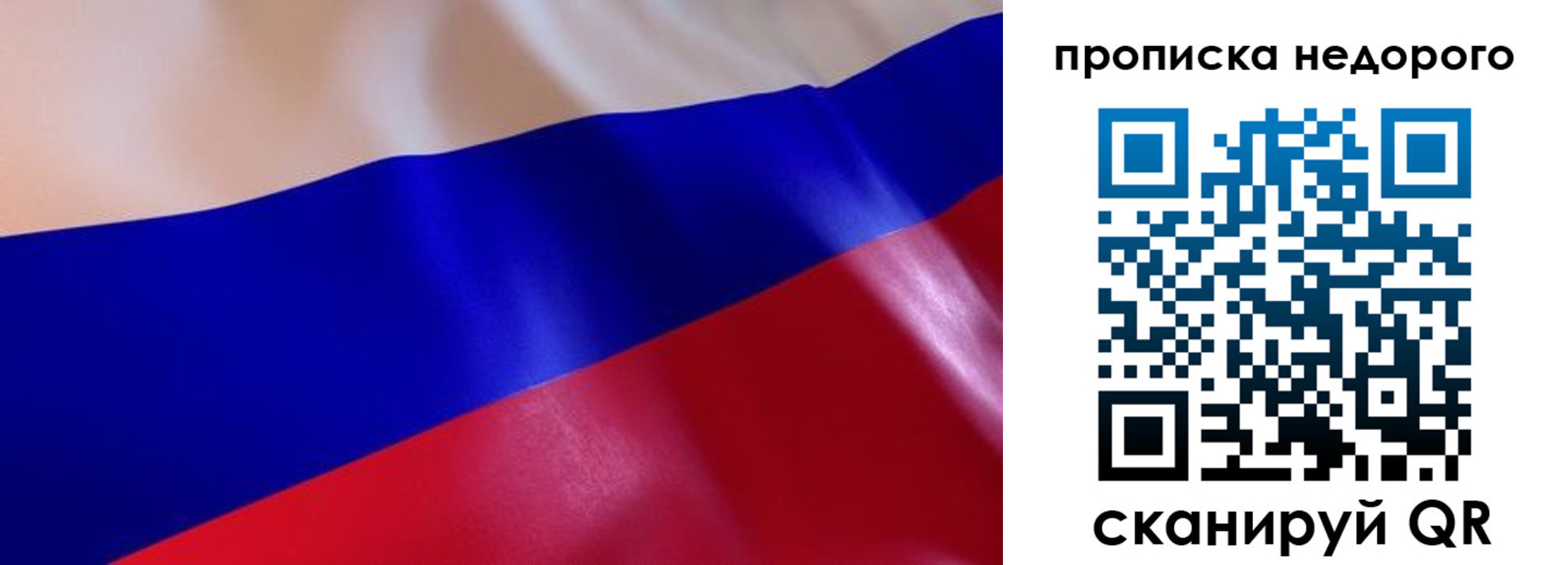 прописка для работы в Оленегорске