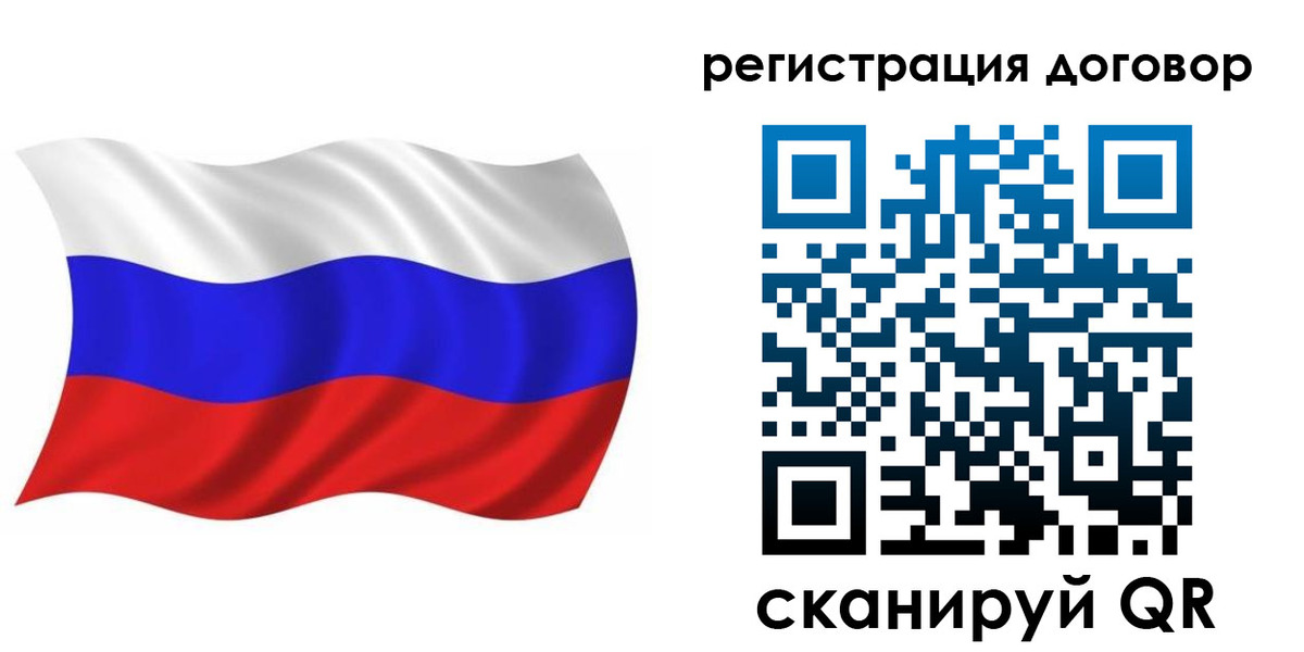 временная регистрация надежно в Оленегорске